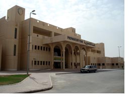 King Saud University PY Building