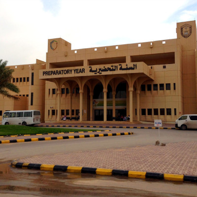 King Saud University Preparation Year Program